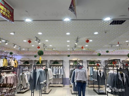 新春大拜年丨岷县火狐狸服装批发城 以品质辅料，织就新春华裳，恭祝全县父老乡亲龙年大吉！