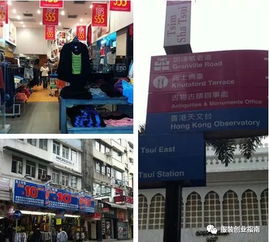 香港服装辅料批发市场全攻略 进货渠道、特色与实用技巧